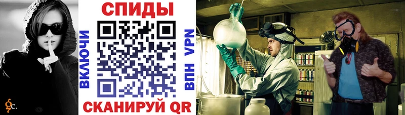 наркотики  Ростов  гидра ссылки  АМФ VHQ 