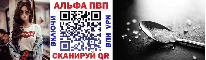 сколько стоит Ростов APVP Crystall