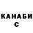 ТГК вейп Sergey Kopanskyy