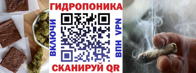 Печенье с ТГК конопля  Ростов 