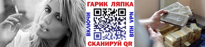 Гашиш гарик  где купить   МЕГА зеркало  Ростов 