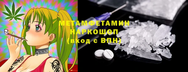 скорость mdpv Дмитровск