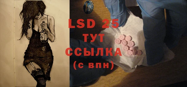 кокаин премиум Елизово