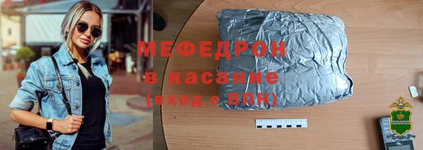 скорость mdpv Дмитровск