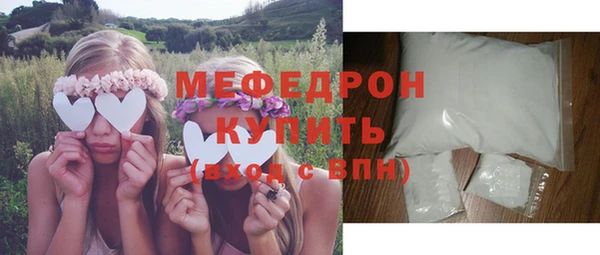 прущая мука Малоярославец