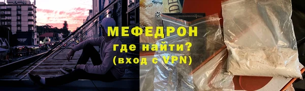 скорость mdpv Дмитровск