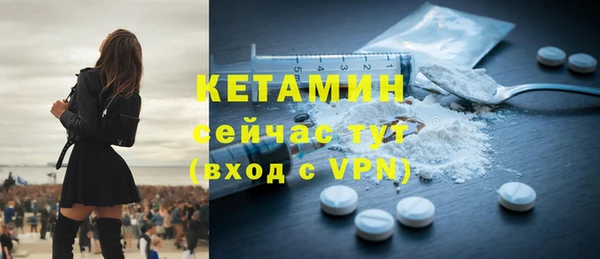 скорость mdpv Дмитровск