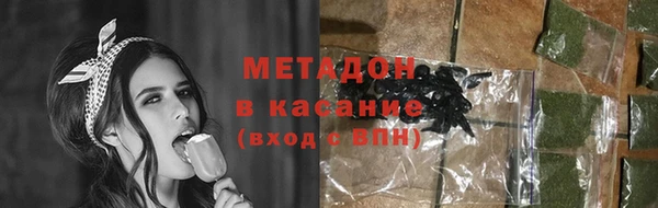 героин Дмитров