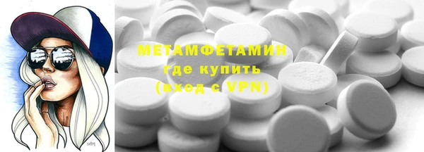 скорость mdpv Дмитровск