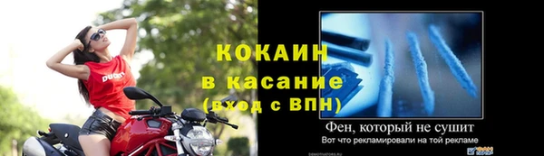 скорость mdpv Дмитровск