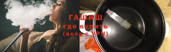 героин Дмитров