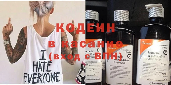 кокаин Мамадыш