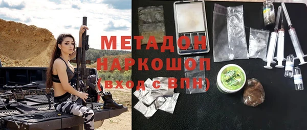 героин Дмитров