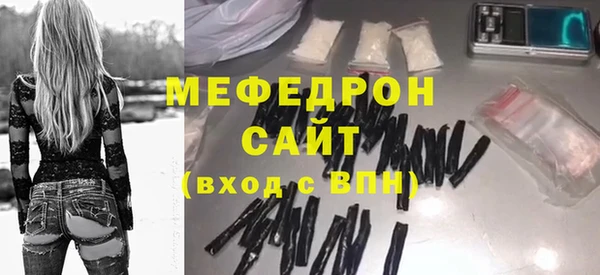 скорость mdpv Дмитровск