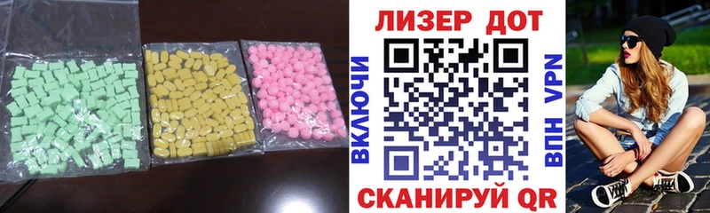 ЛСД экстази ecstasy  MEGA   Ростов  купить наркоту 