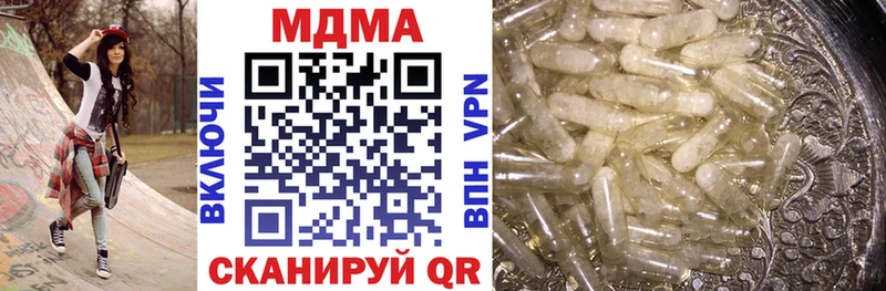 МЕГА зеркало  Ростов  MDMA кристаллы  наркота 