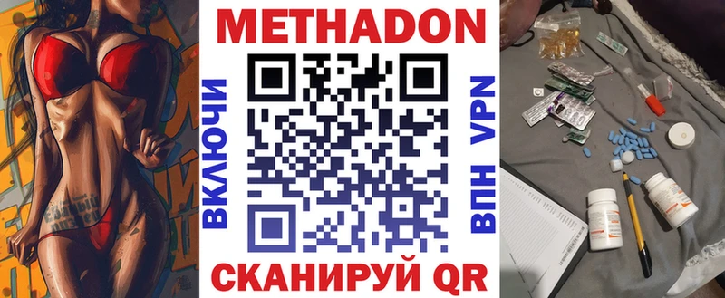 сайты даркнета Telegram  Ростов  Метадон мёд 