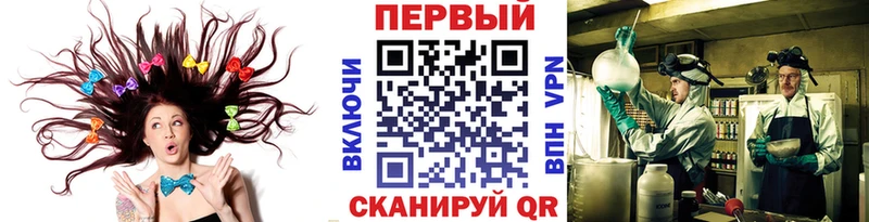 МЕГА ссылки  маркетплейс Telegram  Первитин витя  Ростов 