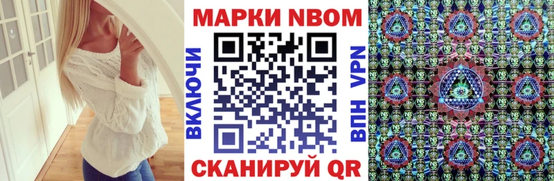 Марки NBOMe 1,5мг  ссылка на мегу ССЫЛКА  darknet как зайти  Ростов 