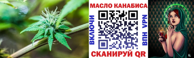 Дистиллят ТГК вейп с тгк  hydra зеркало  Ростов 